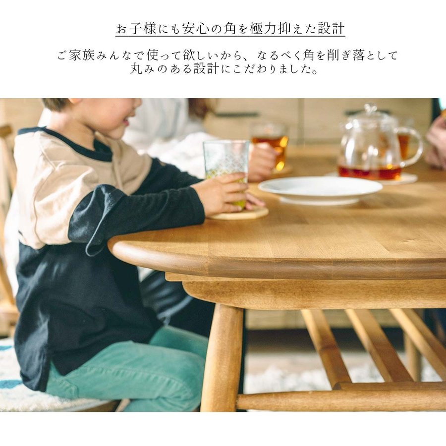 【開梱設置付き】 ダイニングテーブル テーブル 丸テーブル 楕円テーブル 楕円 机 食卓 90cm 4人 ダイニング キッチン 木製 北欧 ナチュラル
