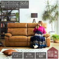 F00367_3人掛け ソファー おしゃれ ソファ リビング 3人掛けソファ 3人掛けソファー 電動 オシャレ 電動ソファー 電動ソファ ファブリックレザー