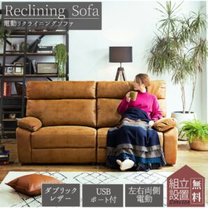 F00367_3人掛け ソファー おしゃれ ソファ リビング 3人掛けソファ 3人掛けソファー 電動 オシャレ 電動ソファー 電動ソファ ファブリックレザー