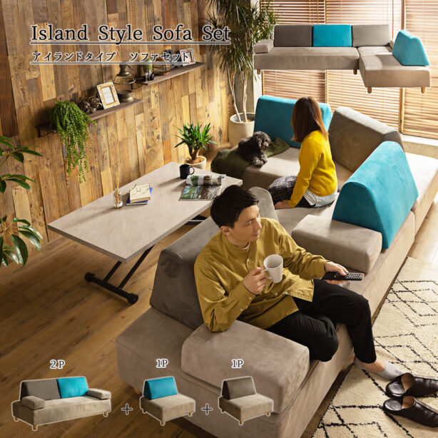 F00167_アイランドソファ 4人掛け カウチソファ コーナー グレー ブルー ダイニングソファ 大人数 ソファベッド 大型 リビングダイニング