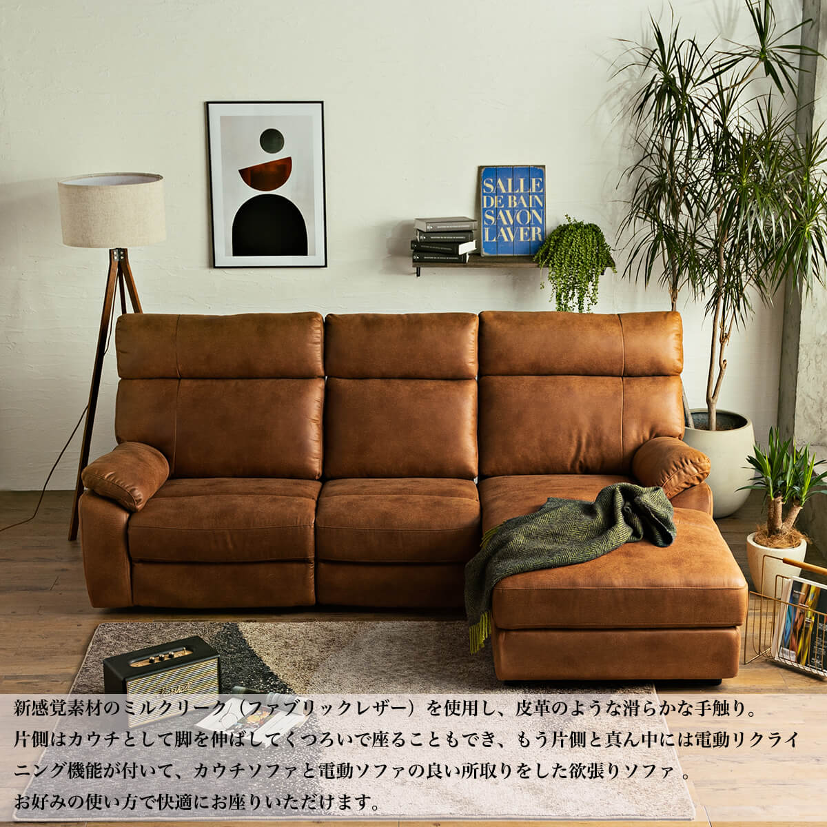 87%OFF!】 FALT Furnitureソファ 三人掛け L字 カウチ コーナー 北欧