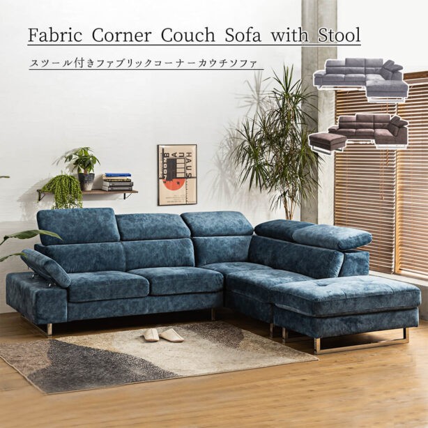 F00276_ソファー l字 カウチ コーナー 北欧 ケラーおしゃれ おすすめ スムーステック 3人掛け 4人掛け ケラー リビングソファー L型 脚 ヘッドギア