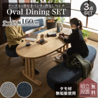 F00554_ダイニングセット 食卓 木目 北欧 日本 おしゃれ おすすめ ダイニングテーブル ダイニングテーブル 天然木 6シンプル 無垢 ナチュラル