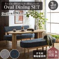 F00557_ダイニングセット 食卓 木目 北欧 日本 おしゃれ おすすめ ダイニングテーブル ダイニングテーブル 天然木 6点セット シンプル 無垢 ナチュラル