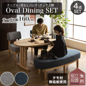 F00559_ダイニングセット 食卓 木目 北欧 日本 おしゃれ おすすめ ダイニングテーブル ダイニングテーブル 天然木 4点セット シンプル 無垢 ナチュラル