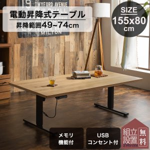 住まいの家具・インテリア用品 | FALT Furniture