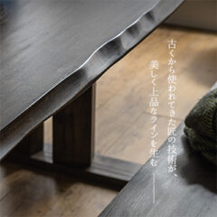 木材にもっと雰囲気を！”なぐり加工”をご紹介します。