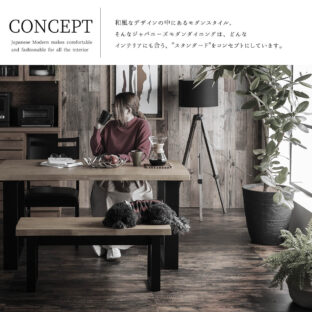 日本だけじゃない！メイドイン東南アジア産の家具をご紹介。〜ベトナム編〜