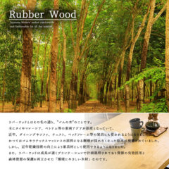 日本だけじゃない！メイドイン東南アジア産の家具をご紹介。〜タイ編〜