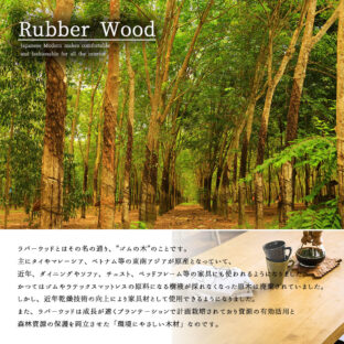 日本だけじゃない！メイドイン東南アジア産の家具をご紹介。〜タイ編〜