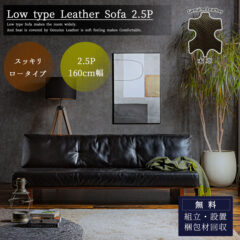 革のデザイン性を高める！”シボ”についてご紹介します。