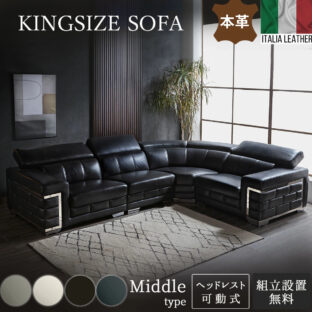F00516_コーナーソファ カウチソファ ソファ 本革 レザー イタリアンレザー シェーズロングソファ 北欧 モダン おしゃれ おすすめ リビング 高級 5人