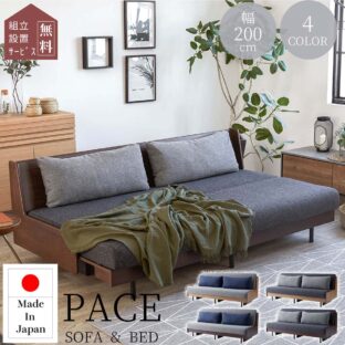 F00216_大川家具 モーブル ソファ ソファベッド ソファー 完成品 200cm 200 幅200 3人掛け 3人 3P 三人掛 スライド 国産 日本製 木 木製 おしゃれ グレー ナチュラル ペース
