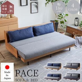 F00217_	 大川家具 モーブル ソファ ソファベッド ソファー 完成品 180cm 180 幅180 3人掛け 3人 3P 三人掛 スライド 国産 日本製 木 木製 おしゃれ グレー ナチュラル ペース
