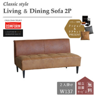 F00455_関家具 トリム ダイニング ソファ セット L字 コーナー 北欧 おしゃれ おすすめ ダイニングテーブルセット ダイニングセット L型 LD リビングダイニング