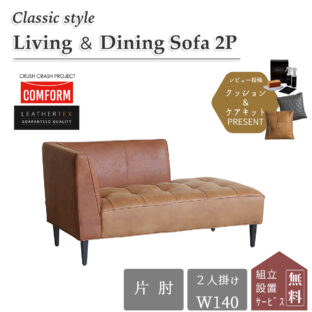 F00456_関家具 トリム ダイニング ソファ セット L字 コーナー 北欧 おしゃれ おすすめ ダイニングテーブルセット ダイニングセット L型 LD リビングダイニング