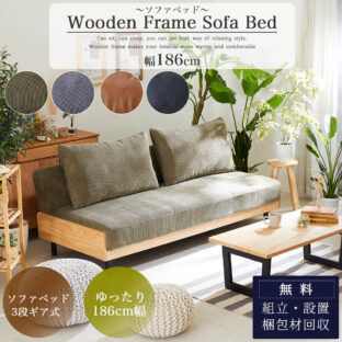 F00774_ソファーベッド ソファベッド リクライニング グレー 北欧 幅広 190cm 2人掛け 2.5人掛け 3人掛け ソファ ソファー 二人掛け 三人掛け ローソファ