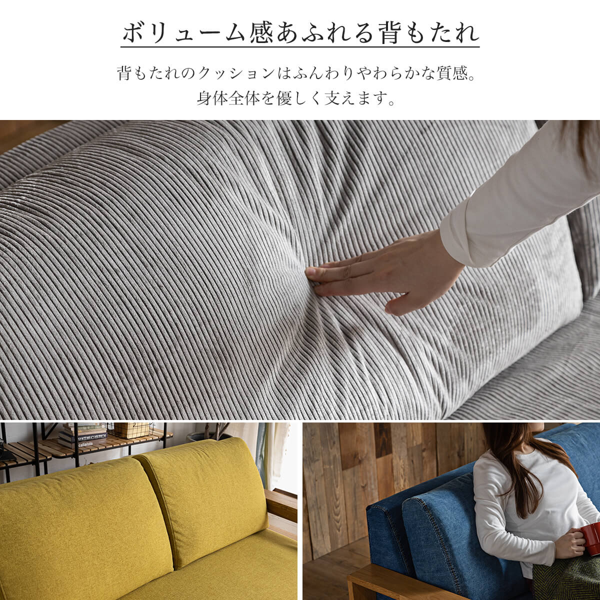 F01019_ソファ 洗える 3人掛け カバーリング カバー 3P 三人掛け sofa