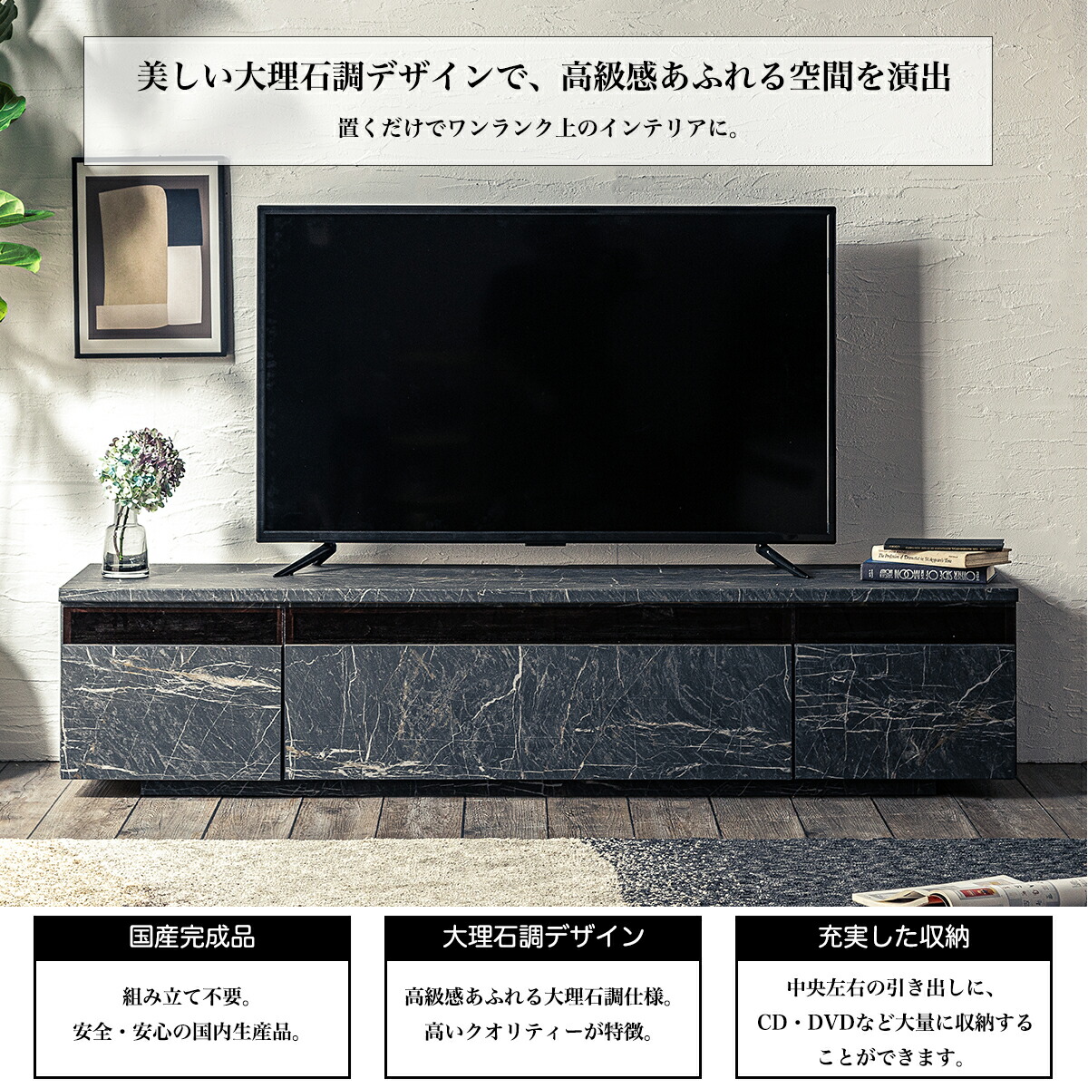 F00337_テレビ台 大理石調 おしゃれ テレビボード 国産 180cm 完成品 180 おしゃれ 幅180 tv台高級 ウォールナット コンクリート  tvボード 日本製 完成 | FALT Furniture