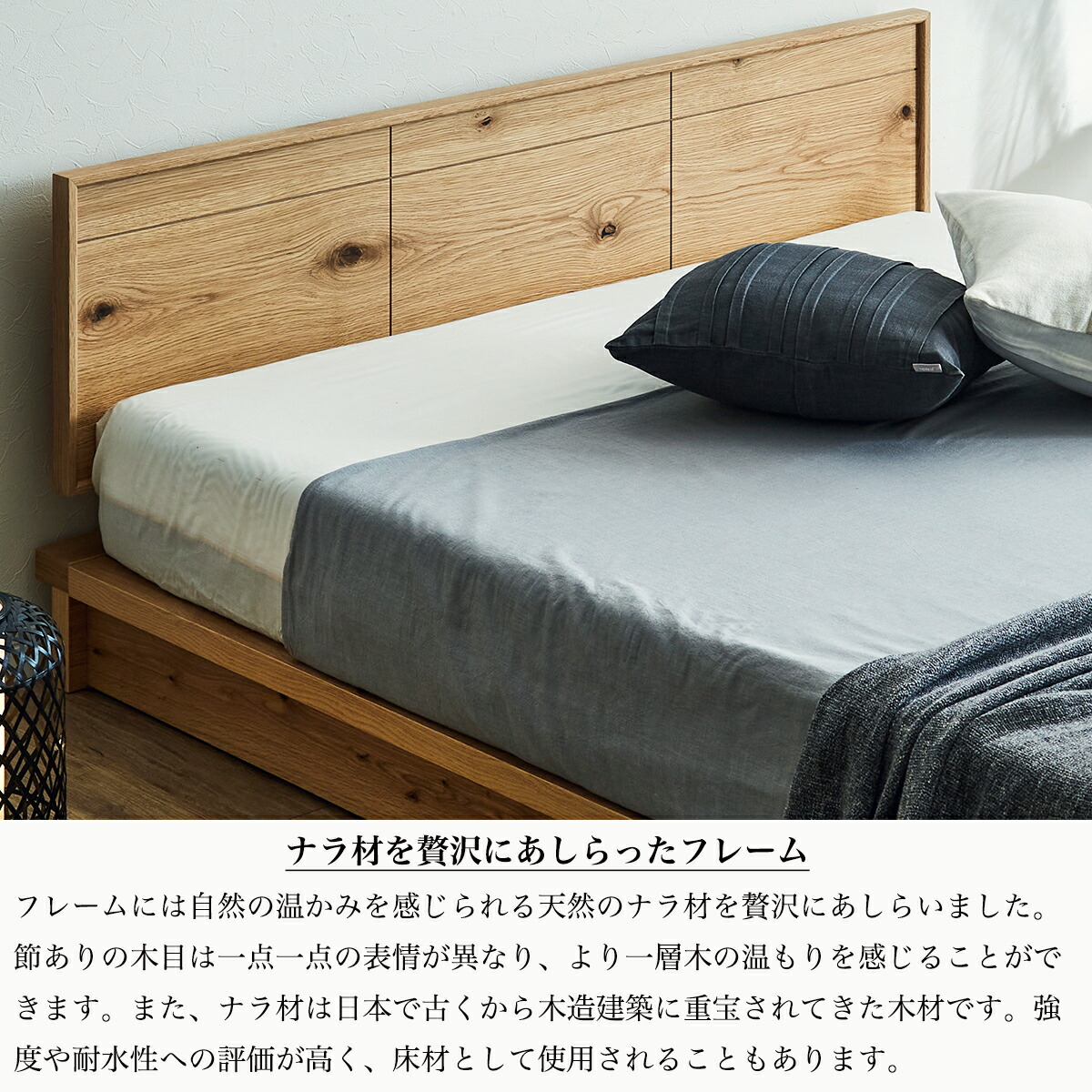 F00241_ベッドフレーム オーク材 ベッド シングル フレームのみ 床板
