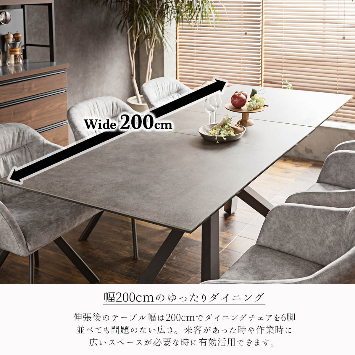F00212_ダイニングテーブル セラミック 4人掛け 幅160cm 幅200cm
