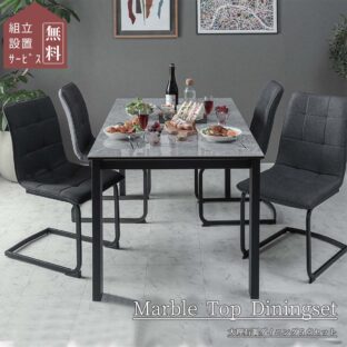 F00387_ダイニング5点セット 幅150 天然 大理石調 セラミック ダイニングセット 食卓 4人用 大理石風 4人掛け 北欧 おしゃれ おすすめ