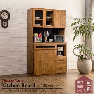 F00375_レンジ台 キッチンボード 食器棚 キッチン収納 キッチンキャビネット 完成品 大型レンジ対応 引き戸 北欧 食器棚 スリム 北欧 ナチュラル 木製 完成品 おしゃれ