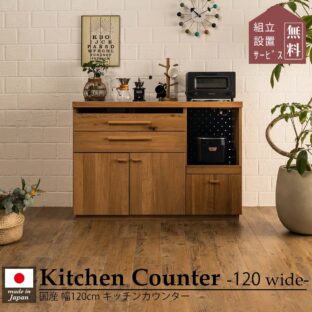 F00370_キッチンカウンター 食器棚 キッチン収納 カウンター 完成品 大型レンジ対応 引き戸 北欧 おしゃれ 人気 北欧 ナチュラル 木製 おしゃれ オーク お洒落 オシャレ