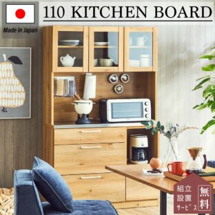 F00332_キッチンボード おしゃれ レンジボード レンジ台 食器棚 ダイニングボード キッチン 食器 ハイタイプ 収納棚 日本製 シャビー シャビーシック レトロ 北欧