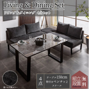 F00560_ダイニングセット LD 4点セット ガラス天板 ソファ ベンチ 食卓 マーブル AGC 耐熱 耐久性 強化ガラス 北欧 和風 おしゃれ おすすめ ダイニングテーブル シンプル モダン カフェ