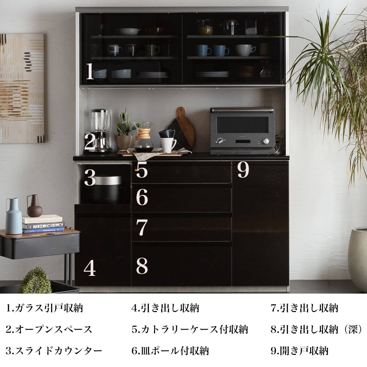 F00717_キッチンカウンター 食器棚 150幅 おしゃれ おすすめ 完成品 日本製 オープンボード 収納棚 レンジ台 ロータイプ 引き出し  コンセント付き 隙間収納 丁度いい | FALT Furniture