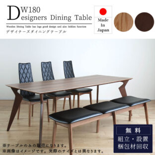 F00785_ダイニングテーブル 単品 木製テーブル テーブル 木製 ウッド 180幅 180cm 日本製