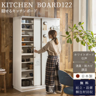 F00707_キッチンボード  完成品 日本製 マグネット キッチン収納棚 レンジ台 ロータイプ 引き出し コンセント付き 隙間収納 国産 送料無料 両引戸 板戸