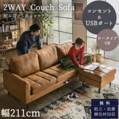 【コーディネート】ミックススタイルを取り入れよう！〜ヴィンテージ×インダストリアル〜