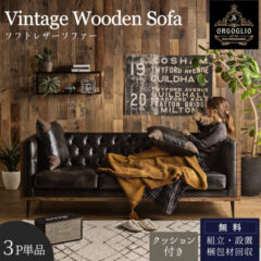 【コーディネート】ブルックリンスタイルに合う壁の色と床の色 - アーバンチックな空間を創り出すアイディアをご紹介！