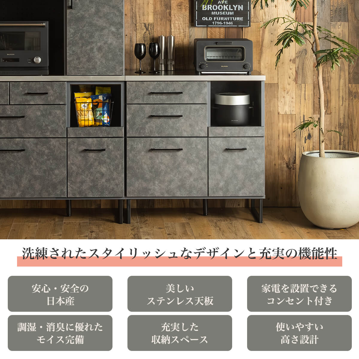 F01083_キッチンカウンター 幅85 85cm 食器棚 キッチンボード カウンター キッチン収納 コンセント付き モイス おしゃれ カフェ 日本製  国産 完成品