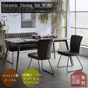 F00656_大理石調 セラミック ダイニングセット ダイニング 4点セット 食卓 4人用 天然石調 おしゃれ おすすめ ダイニングテーブル 180 ダイニング 食卓