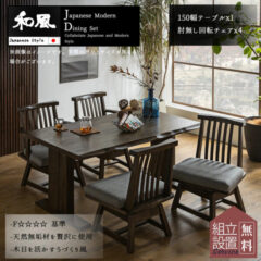 【コーディネート】和風のインテリアスタイルに合う壁の色と床の色 - 自然と調和した和の空間を演出しよう！