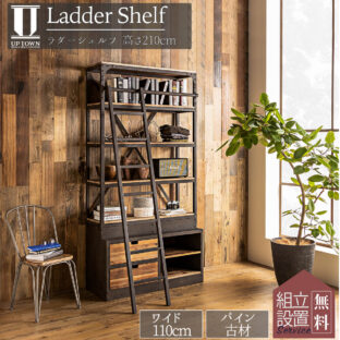 非公開: F00026_オープンラック 木製 無垢 おしゃれ ヴィンテージ シェルフ アイアン スチール 高級 ラック 収納棚 フリーラック ディスプレイラック 収納