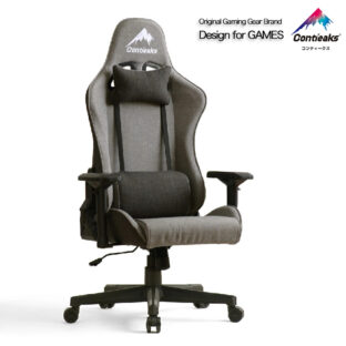 F00037_関家具 コンティークス ゲームチェア ゲーミングチェア ワークチェア オフィスチェア 高機能 多機能 おしゃれ デスク用 Ergohuman