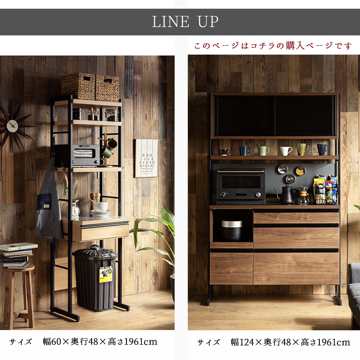 R408 日本製 高橋木工 キッチンボード、食器棚、幅120cm - 収納家具