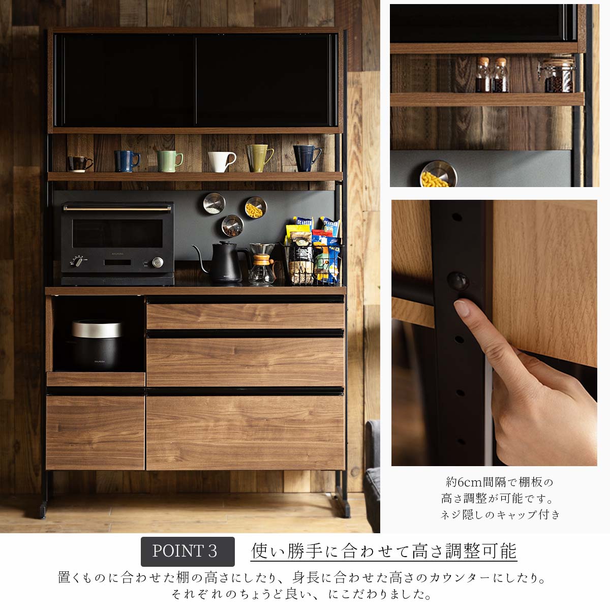 F00206_キッチンボード おしゃれ 食器棚 幅120 木製 ハイタイプ 日本製