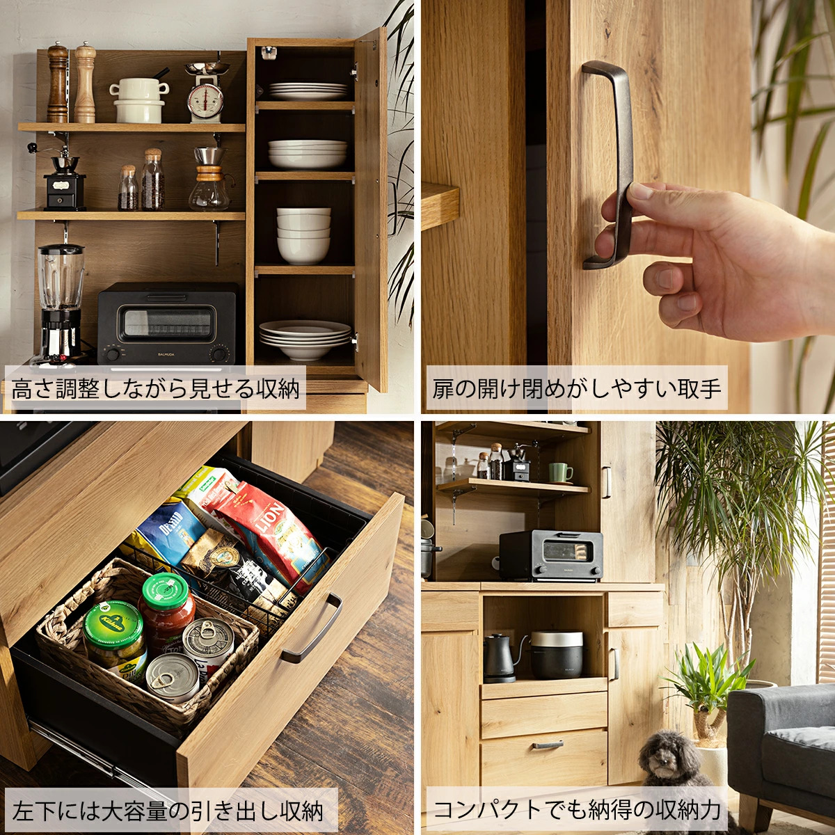 F00223_キッチンボード おしゃれ 食器棚 幅90 木製 ハイタイプ 日本製