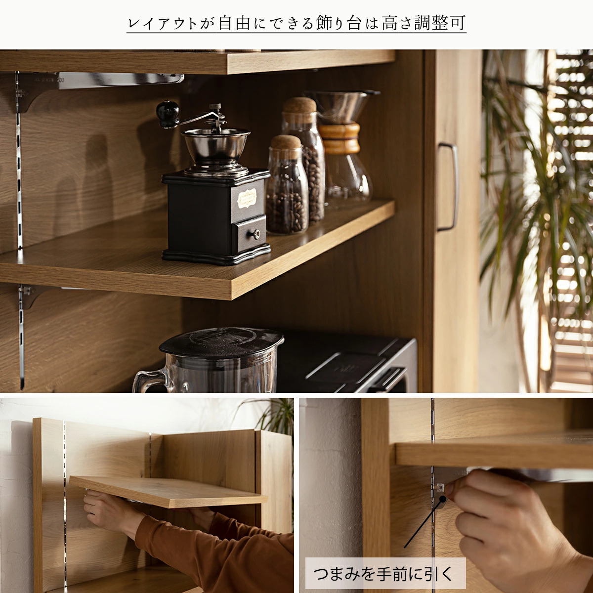 F00223_キッチンボード おしゃれ 食器棚 幅90 木製 ハイタイプ 日本製 ダイニングボード レンジボード キッチン棚 レンジ台 ナチュラル  オーク コンパ