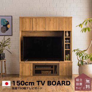 F00352_テレビ台 国産 おしゃれ テレビボード ハイタイプ 日本製 壁面収納 TV台 テレビラック ハイボード オーク柄 収納 大容量 オーク調 150 幅150