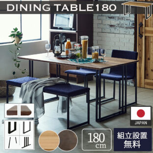 F00436_ダイニングテーブル 関家具 ニッポネア ボート3 Vote III NIPPONAIRE 日本製 テーブル単品 幅180cm 食卓テーブルセット ダイニングセット ダイニング オーク 高級 ウォルナット 国産