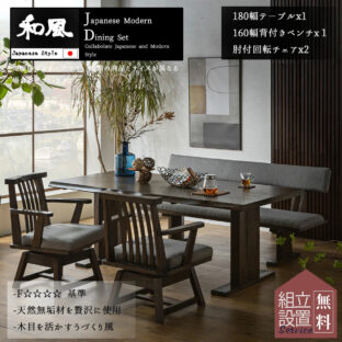 F00610_ダイニングセット 食卓 木目 北欧 日本 おしゃれ おすすめ ダイニングテーブル ダイニングチェア ダイニングベンチ 天然木 4点セット シンプル 無垢 ナチュラル