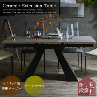 F00614_ダイニングテーブル 単品 天然 大理石調 セラミック ダイニングセット ダイニング 食卓 4人用 大理石風 4人掛け 北欧 おしゃれ おすすめ ダイニングテーブル