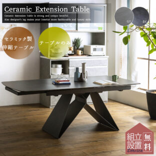 F00857_ダイニングテーブル 単品 大理石調 伸長 セラミック 鏡面 ダイニングテーブル 伸長式 5点 5点セット用 韓国風 ラグジュアリ 幅200 幅160 おしゃれ