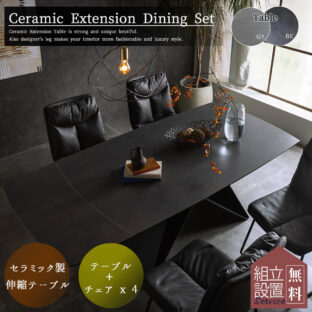 F00858_ダイニングセット ダイニングテーブル ダイニングチェア 大理石調 伸長 セラミック 鏡面 伸長式 5点 5点セット 韓国風 ラグジュアリ 幅200 幅160 おしゃれ